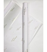 Бела сјајна хартија - Среќни празници