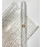 Сјајна хартија со златен ракопис